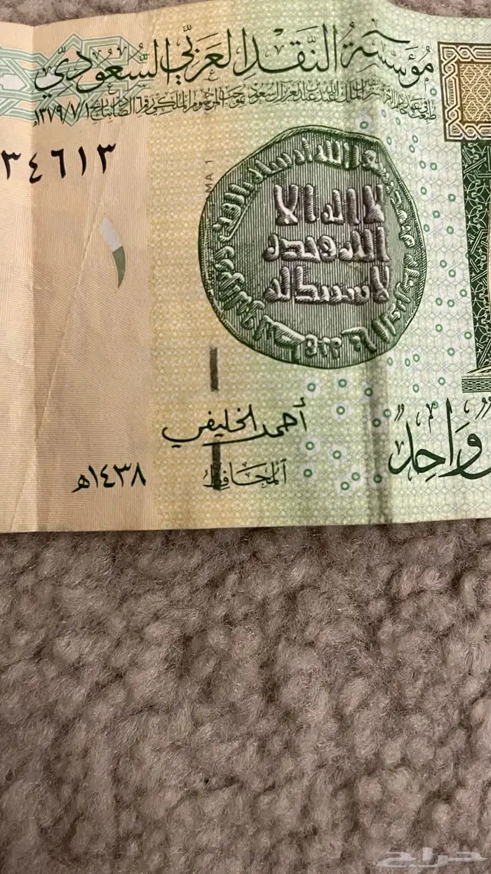 ريال الملك عبد الله رحمه الله ب توقيع احمد الخليفي 2