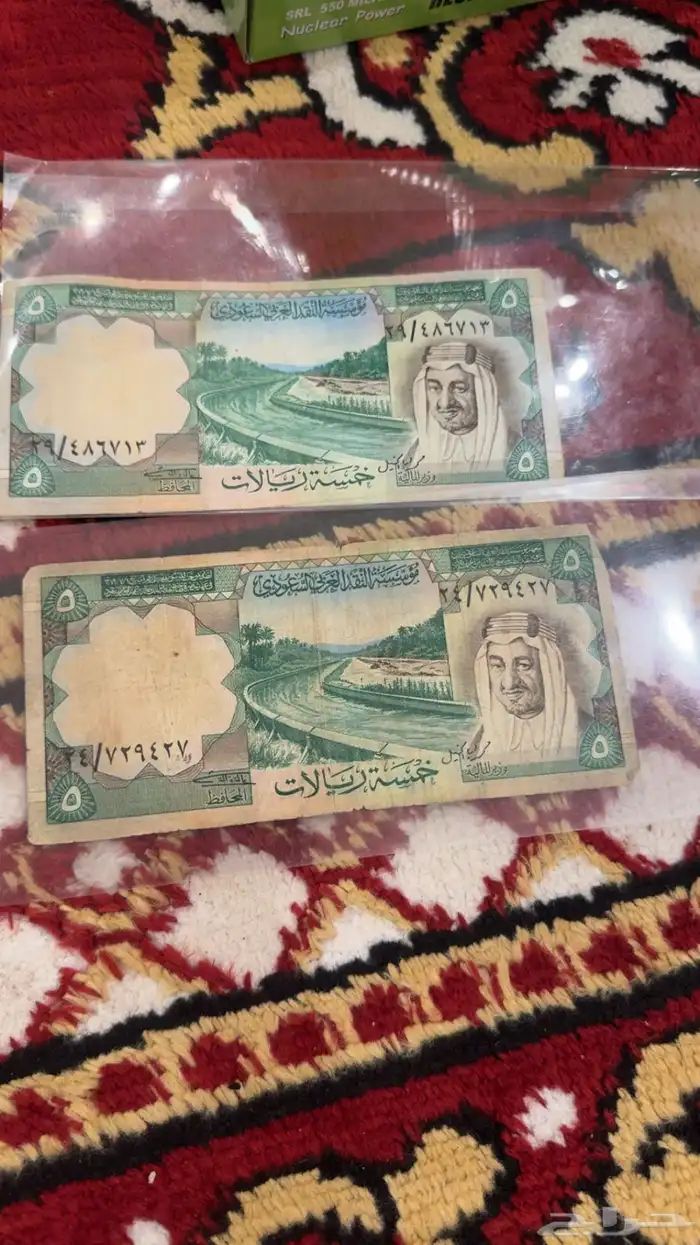 عملة الملك فيصل الله يرحمه 4