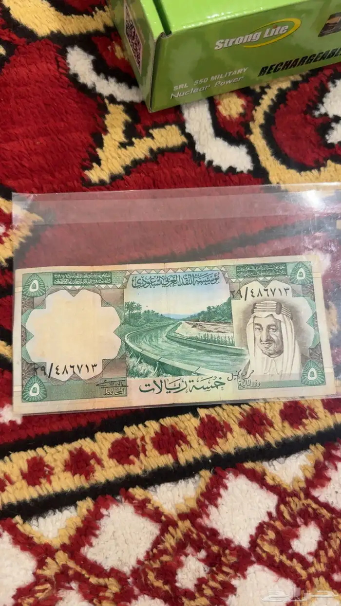 عملة الملك فيصل الله يرحمه 0