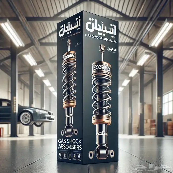 مساعدات غاز-ايكوبركس لجميع السيارات 2