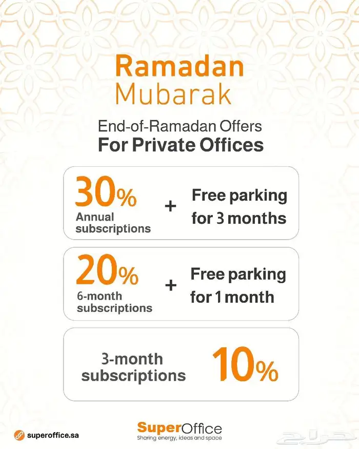 Furnished offices for rent in central Riyadh 22