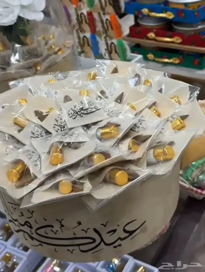 توزيعات العيد لا تفوتكم قبل العيد 5