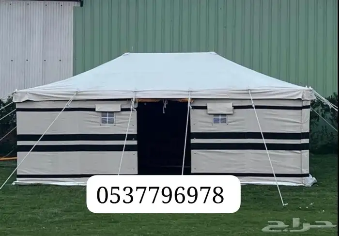 مضلات سيارات خيام ثابته بيوت شعر مضلات غنم دولاب مطارات ماء 40