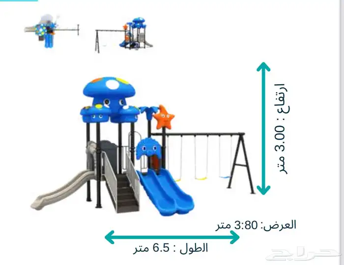 العاب اطفال مرجيحه ثنائية وزحاليق ثنائية حدايق استراحات 1
