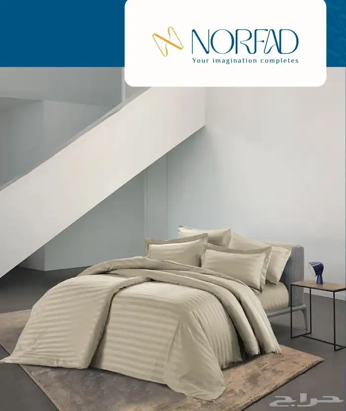 مستلزمات فندقية تجهيز فنادق مفارش مناشف 24