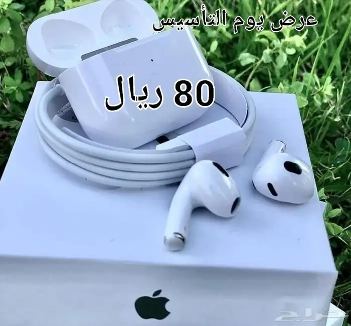 العرض الاقوى عروض العيد 8