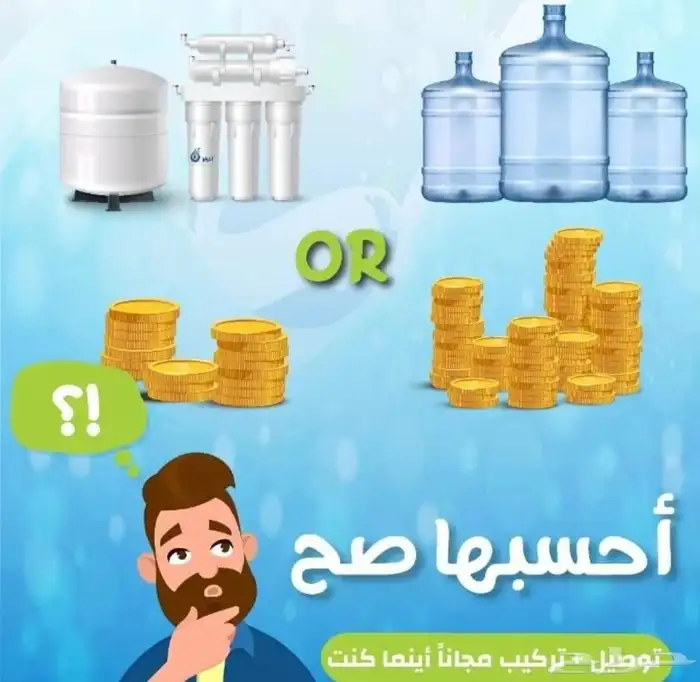 عرض الفلترمع البرادة عرض عيد الام 23