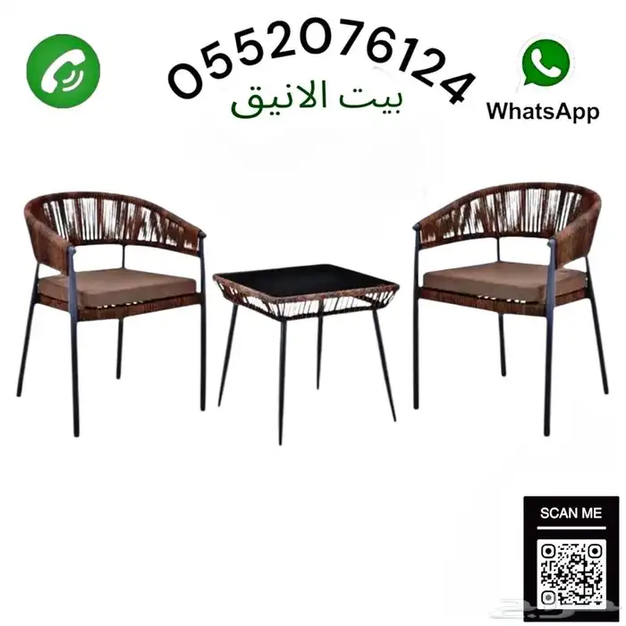 جلسات الخارجية 3
