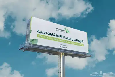 تصريح بيئي معتمد 0