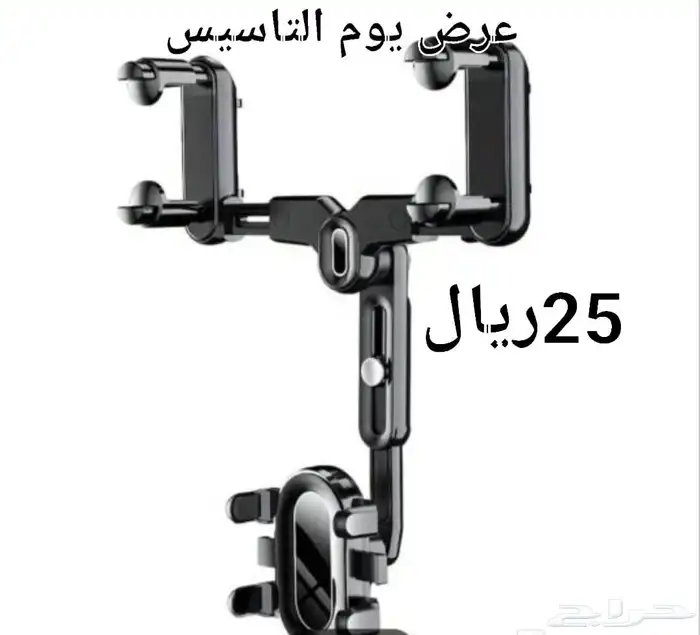 العرض الاقوى عروض العيد 10