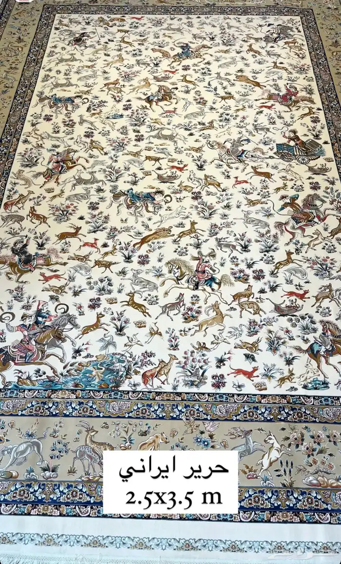 سجاد يدوي 18
