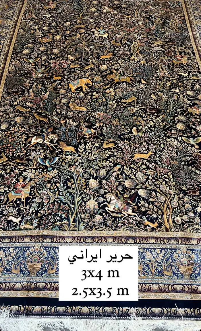 سجاد يدوي 20