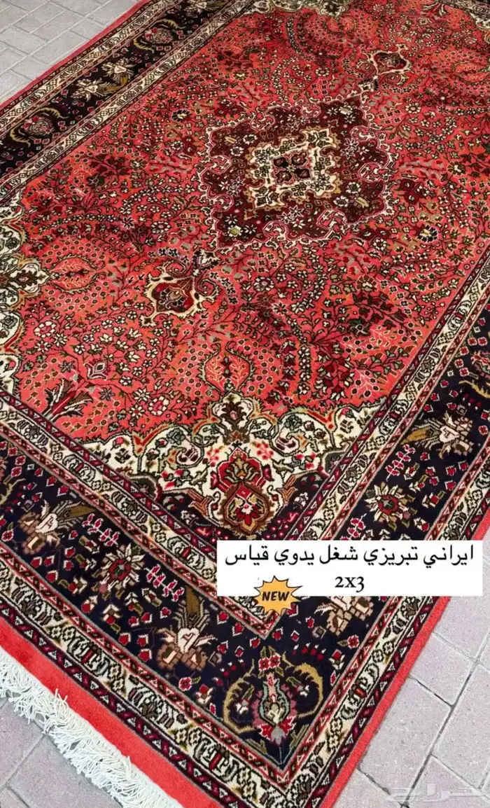 سجاد يدوي 40