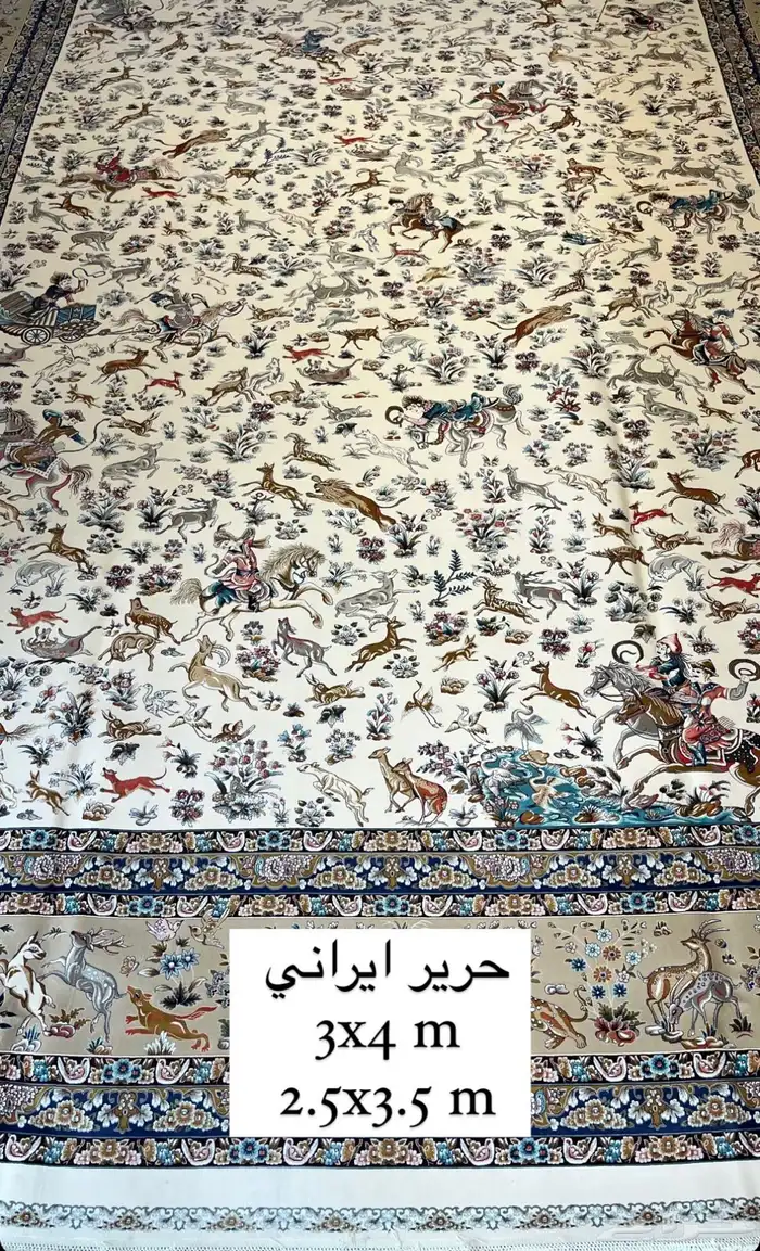 سجاد يدوي 21
