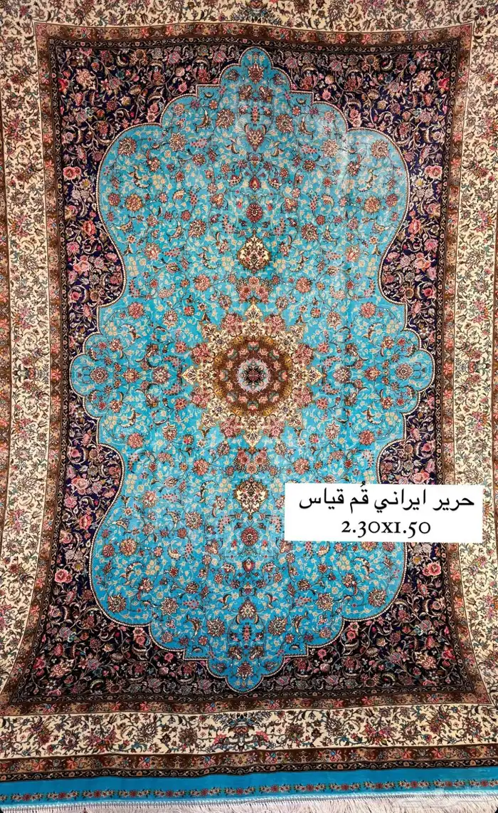 سجاد يدوي 6