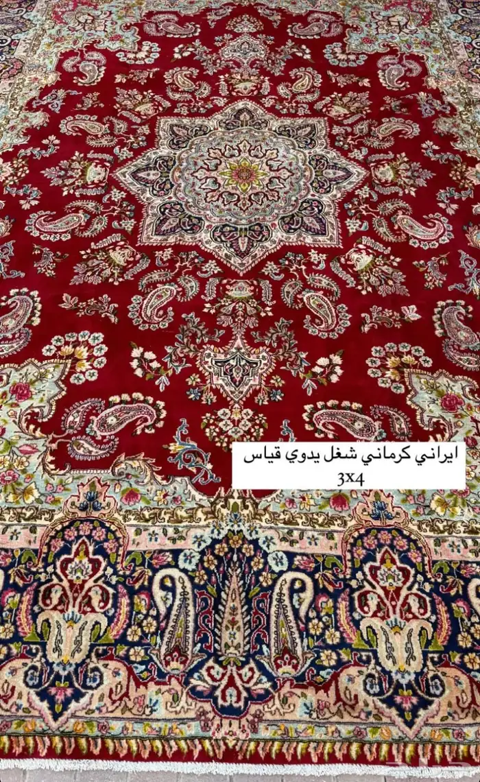 سجاد يدوي 17