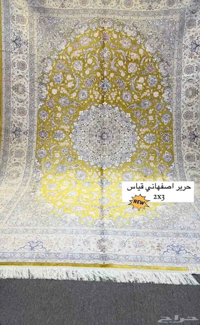 سجاد يدوي 4