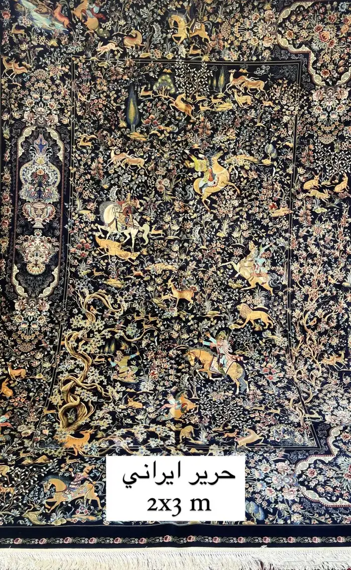 سجاد يدوي 23