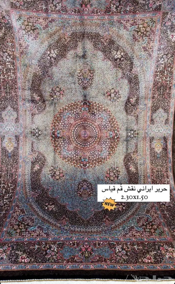 سجاد يدوي 5
