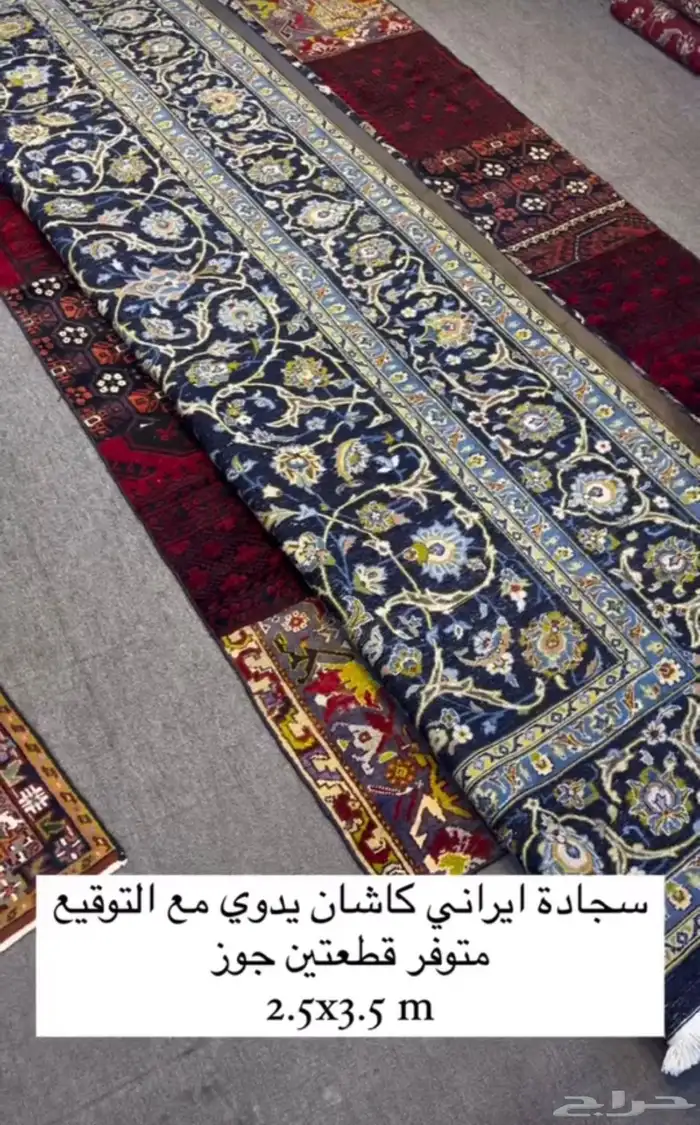 سجاد يدوي 16