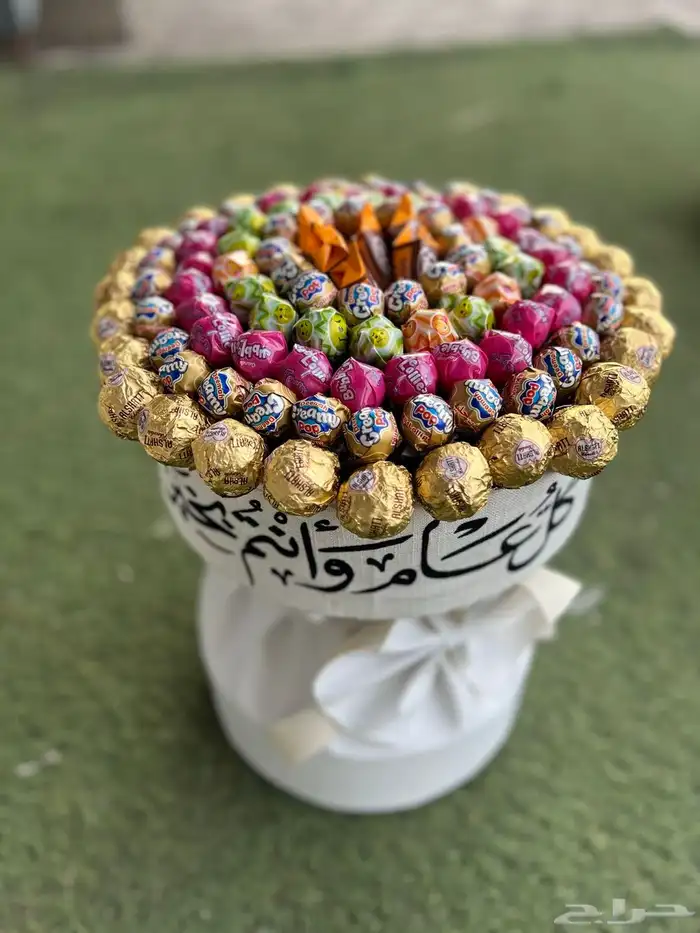 هدايا العيد خميس مشيط ابها احد رافيد الوادين الجنوب توصيل 18