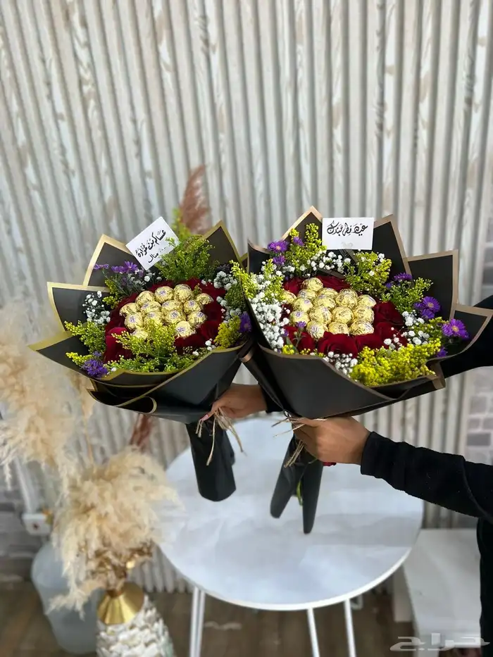 هدايا العيد خميس مشيط ابها احد رافيد الوادين الجنوب توصيل 17