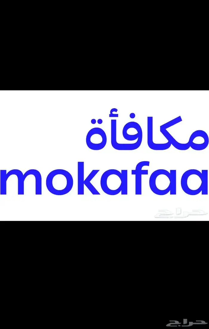 مكافأة نقاط الراجحي نشري 0
