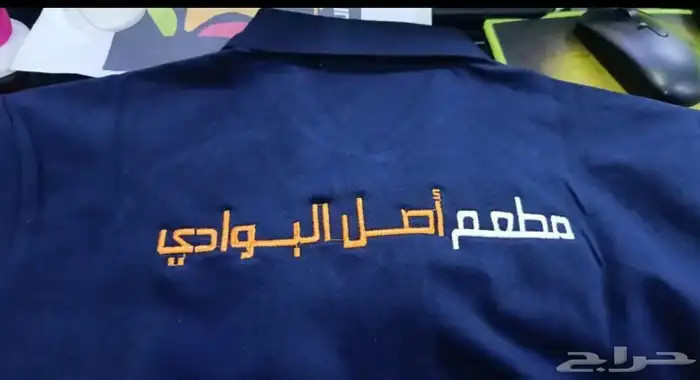 تيشرت بولو تطريز وطباعه 35 ريال 2