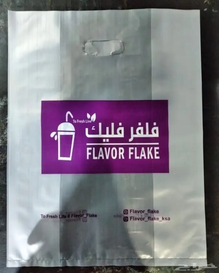 طباعة اكواب طباعة فواحات طباعة استكرات طباعة بوكسات 11