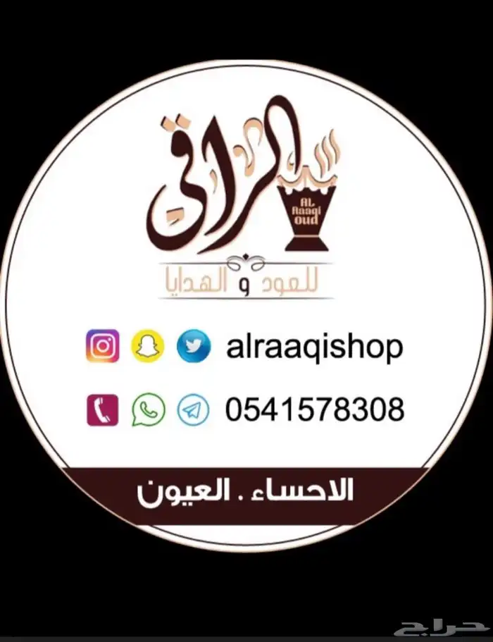 طباعة اكواب طباعة فواحات طباعة استكرات طباعة بوكسات 5