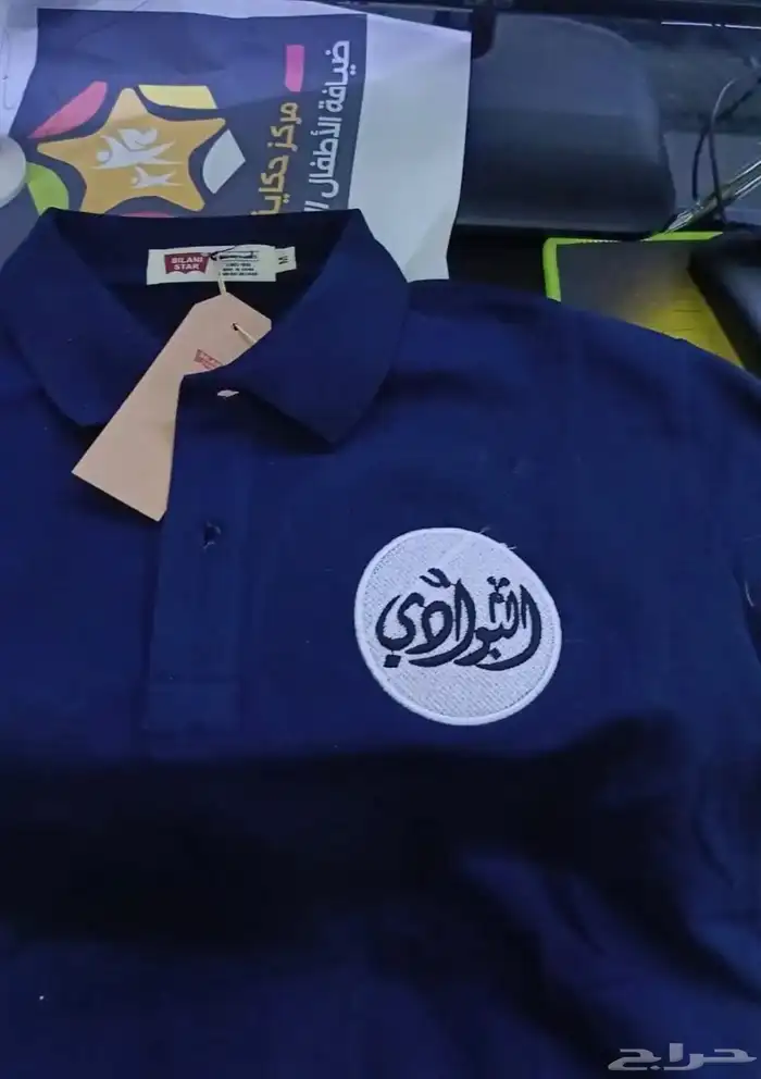 تيشرت بولو تطريز وطباعه 35 ريال 7