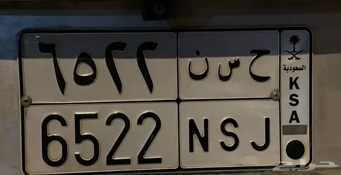 لوحة باأسم حسن 6522 للبيع 0