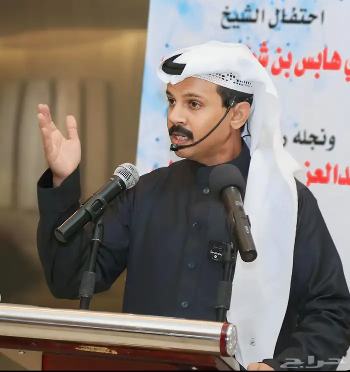 مقدم حفلات منبرية فعاليات مسرح ندوات حوارية يوم مفتوح 1