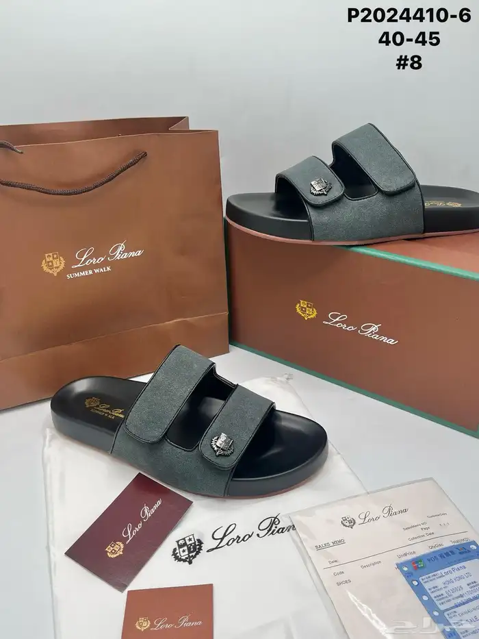 سليبرات رجالي 23