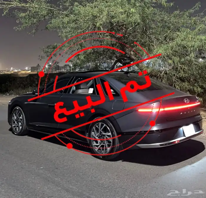 ازيرا 2024 ( تم البيع ) 0