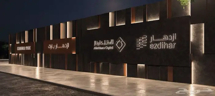 حروف زنكور كلادينج اكريلك استيل أسوار مواقع 0