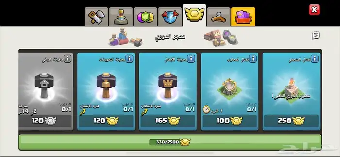 قرية كلاش اوف كلانس تاون هول 17 شبه ماكس Clash of Clans 4