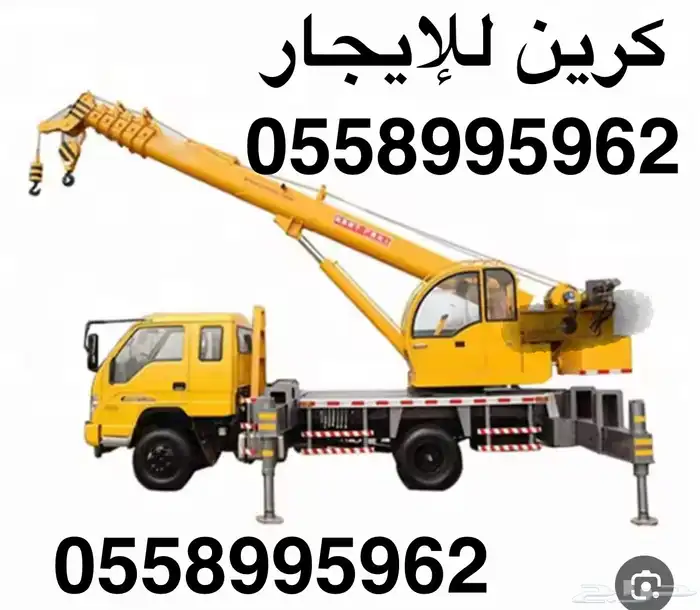 كرين بوم ترك خميس مشيط العسكريه تندحة خط 100 أحد رفيدة 2