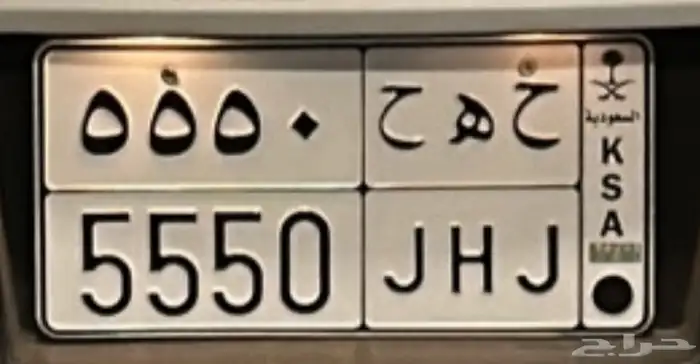 لوحه للبيع شبه مميز 0