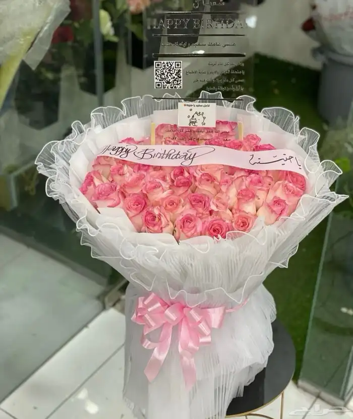 هداياء الاحساء 26