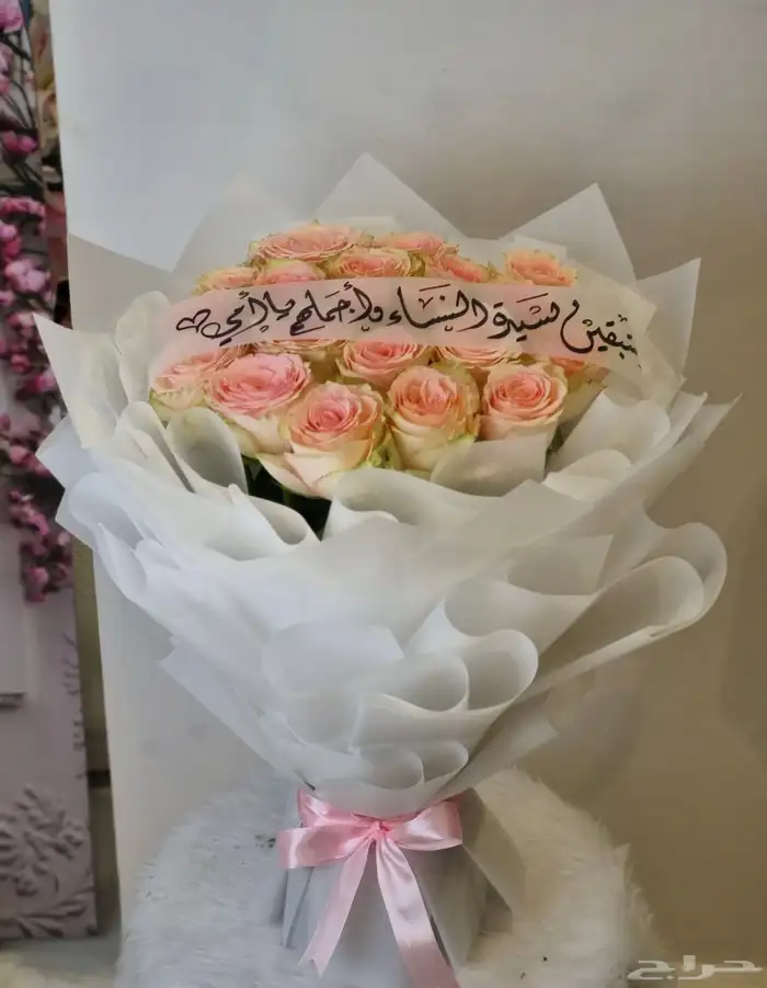 هداياء الاحساء 6