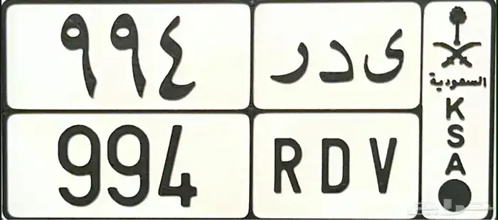 لوحه مميزه 0