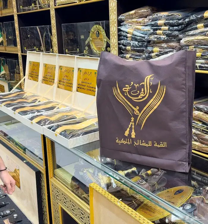 هدية العيد بشوت سيوف دروع اطقم هدايا سيف بشت 4