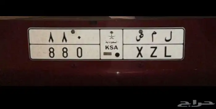 لوحة مميزة ل م ص 880 0