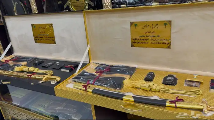 هدية العيد بشوت سيوف دروع اطقم هدايا سيف بشت 3