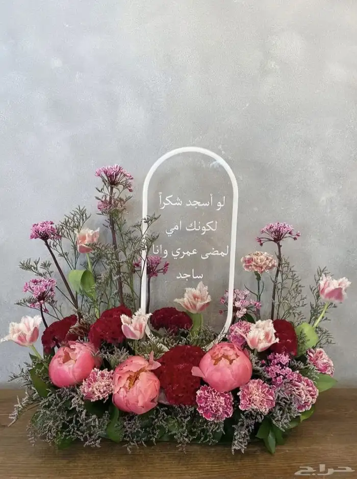 هدايا العيد 10