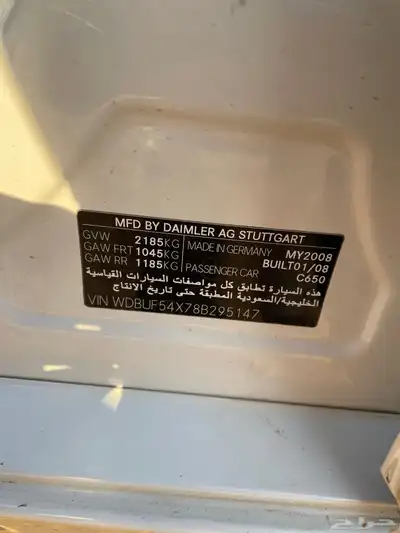 مرسيدس E280 موديل 2008 بانوراما 7