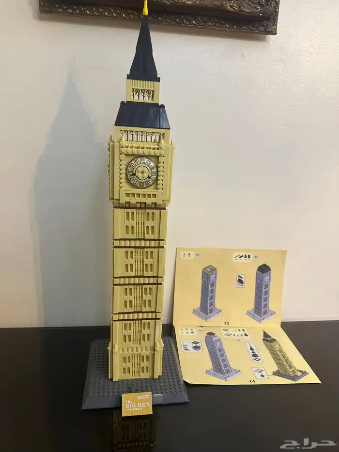 Lego Big Ben clock 0