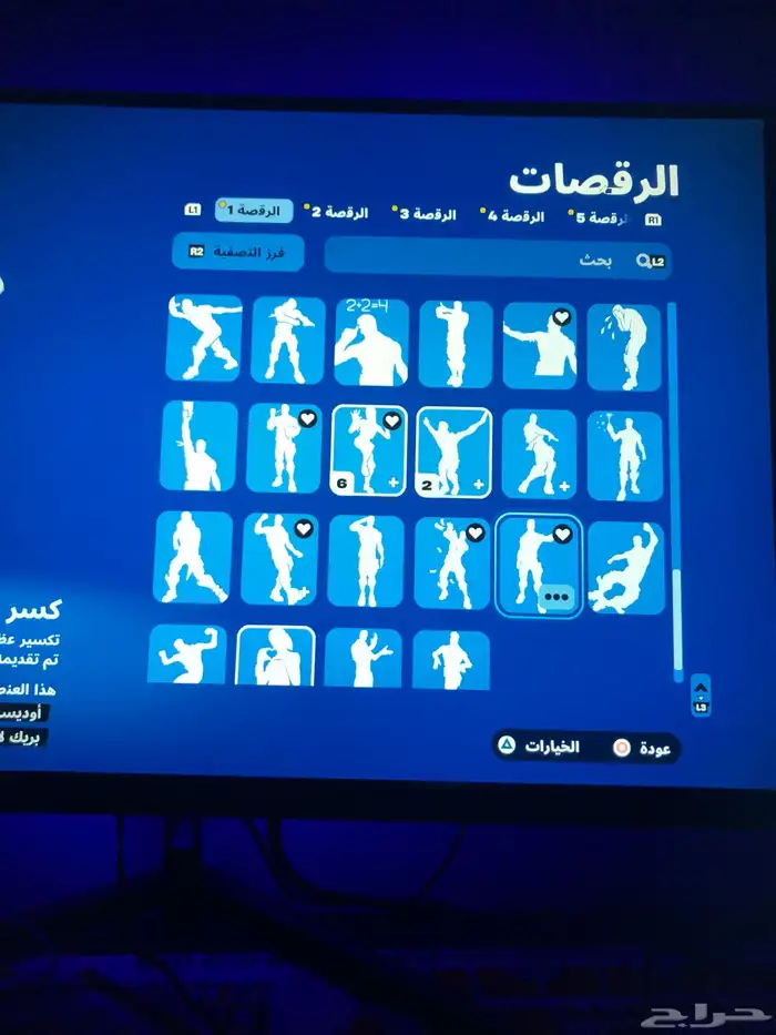 حساب فورتنايت للبيع 17