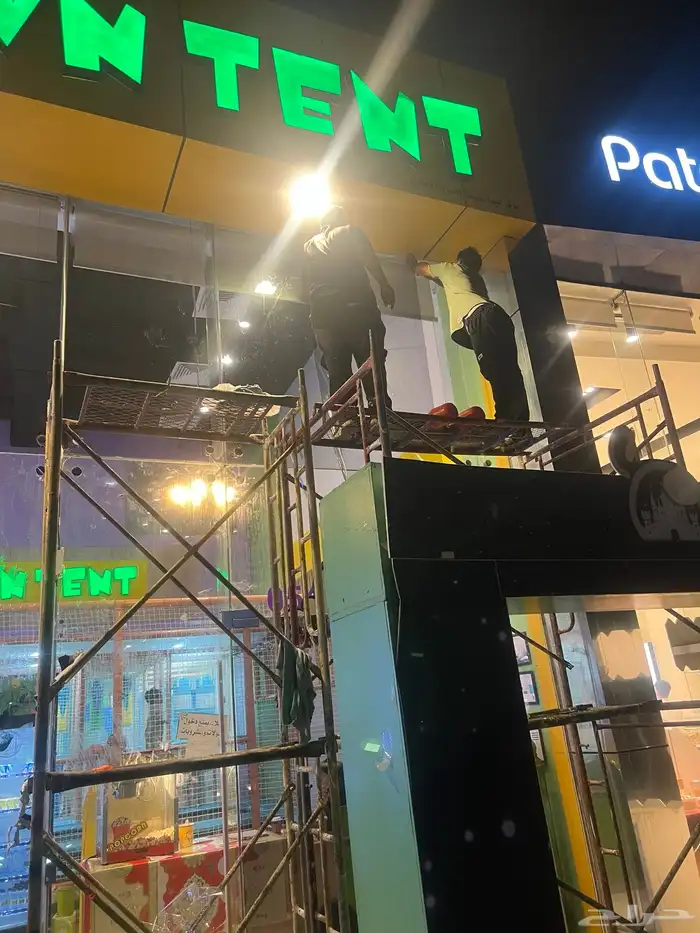 خطاط دعايه واعلان 29